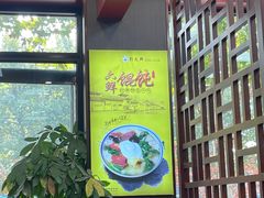 -刘长兴(卫岗店)