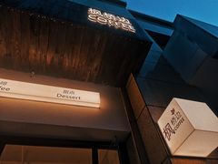 -枫桥边coffee(滨江路店)