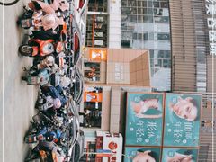 -穆桂英美食(城中店)