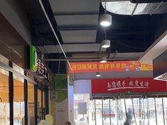 -德克士(文一店)