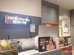 -海马体照相馆(上海月星环球港店)
