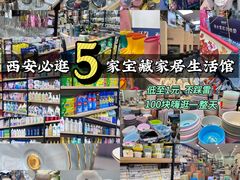 -西北轻工批发市场