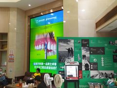 -好大夫口腔(广州店)