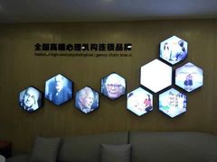 -桥恩心理咨询国际连锁(南山总店)