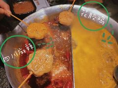 -湊湊火锅·茶憩(和平大悦城店)