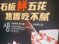 -韩时烤肉(枫蓝店)