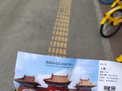 -北陵公园