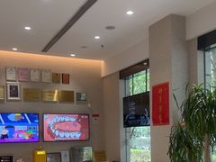-TSK齿科德申会口腔门诊·联洋诊所