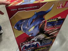 -山姆会员商店(上海浦东店)