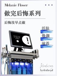 -栖SPA·ONDA ·海菲秀·皑皑科技美肤中心