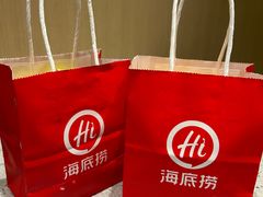 -海底捞火锅(振华商厦店)