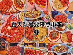 -海岛八号龙虾烧烤田鸡(蓝天路总店)