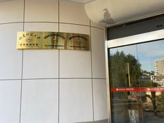 -福建师范大学(仓山校区)