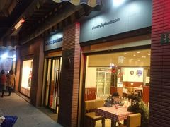 -红宝石·鲜奶小方(昌里店)