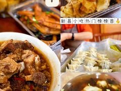 -一溜下