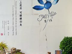 -广州市紫泥堂文化创意园景区
