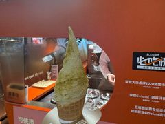 -野人先生现做冰淇淋(北京王府井东方新天地店)