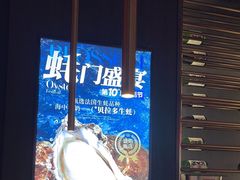 -盛焰铁板烧(王府井店)