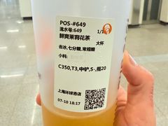 -沪上阿姨·臻选茶饮(上海环球港店)