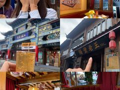 -隔壁老王·家常云南菜(花巷店)