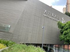 -大芬美术馆