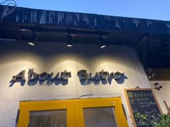 门面-About Bistro關於·泰式家庭料理
