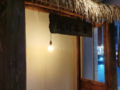 -成川茶店·潮汕工夫浓茶(万象店)