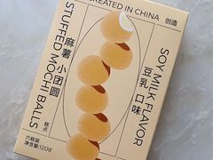 麻薯小团圆-好利来(光华中心店)