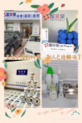 -靓芙泉祛痘.科技美肤连锁