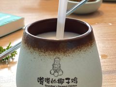 -嗲嗲的椰子鸡(亚龙湾总店)