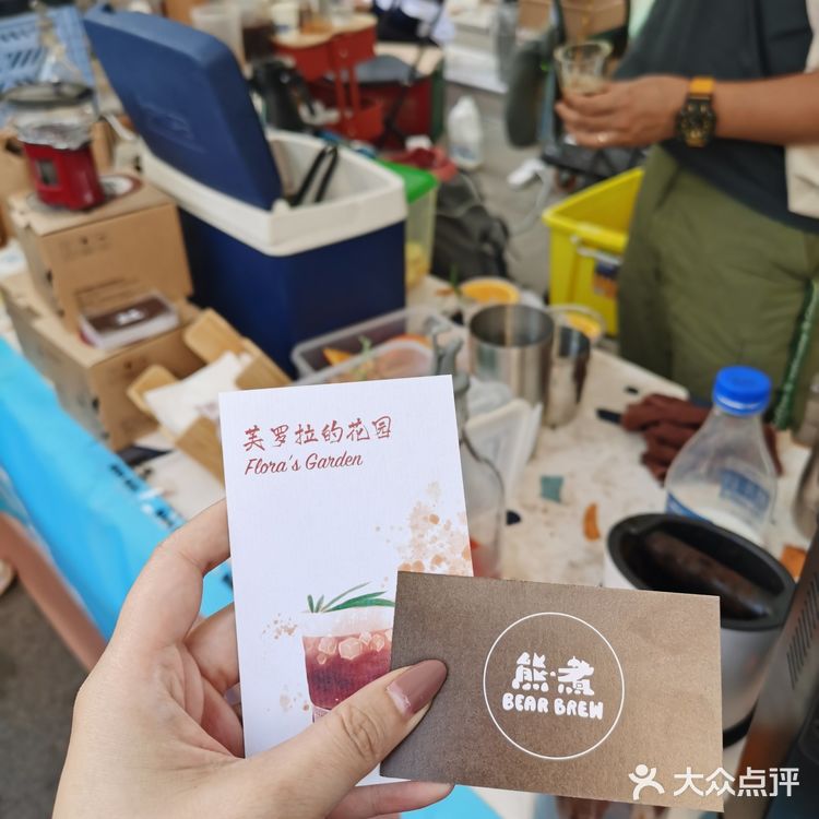 在市集喝上一杯[调皮]