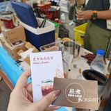 在市集喝上一杯[调皮]