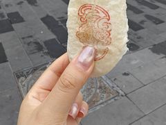 -富华斋饽饽铺·宫廷糕点·伴手礼(护国新天地店)
