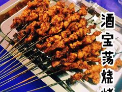 -酒宝荡烧烤(长航局江大路住宅小区店)