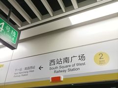 -南昌西站