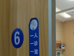 -上海仁爱医院口腔科 · 种植
