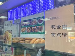 -老磁器口豆汁店(天坛店)