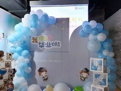 -古力古利托育早教中心(澳门路校区)