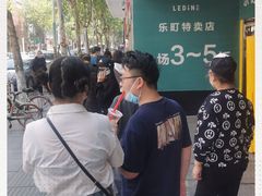 -曹祥泰(解放路店)