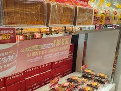 -味多美蛋糕(三元桥店)