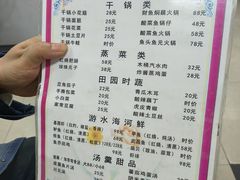 -西大酒店