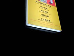 -韩见·韩式拌饭·炸鸡(石厦店)