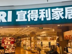 -NITORI 宜得利家居(上海中山公园龙之梦店)