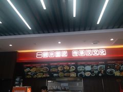 -周家大辣椒面皮(中山街店)