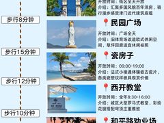 -必点海鲜·海肠捞饭·鲅鱼水饺(滨江道店)