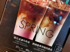 -星巴克(上海虹桥新天地二店)