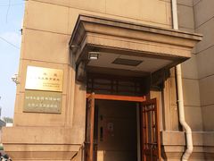 -北京人艺戏剧博物馆