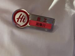 -海底捞火锅(飞马水城店)
