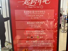 -凯德MALL(西直门店)