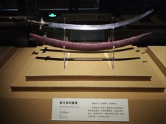-广东省博物馆